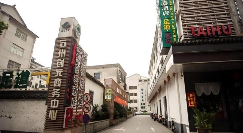 Greentree Inn Suzhou Guanqian Yangyuxiang Metro Station Business Hotel Екстериор снимка
